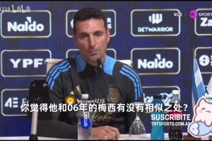 为什么这球