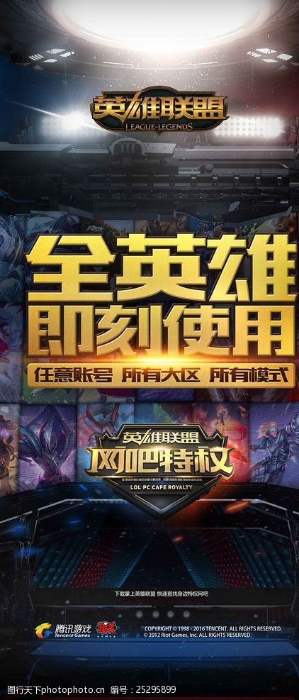 但前提是训