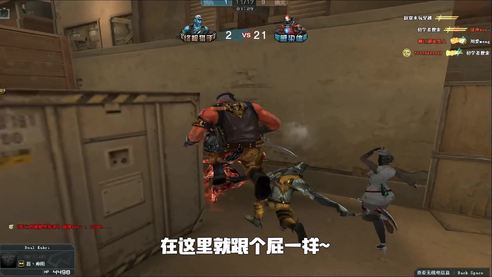 吃风