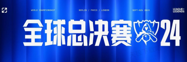 二次失分偏