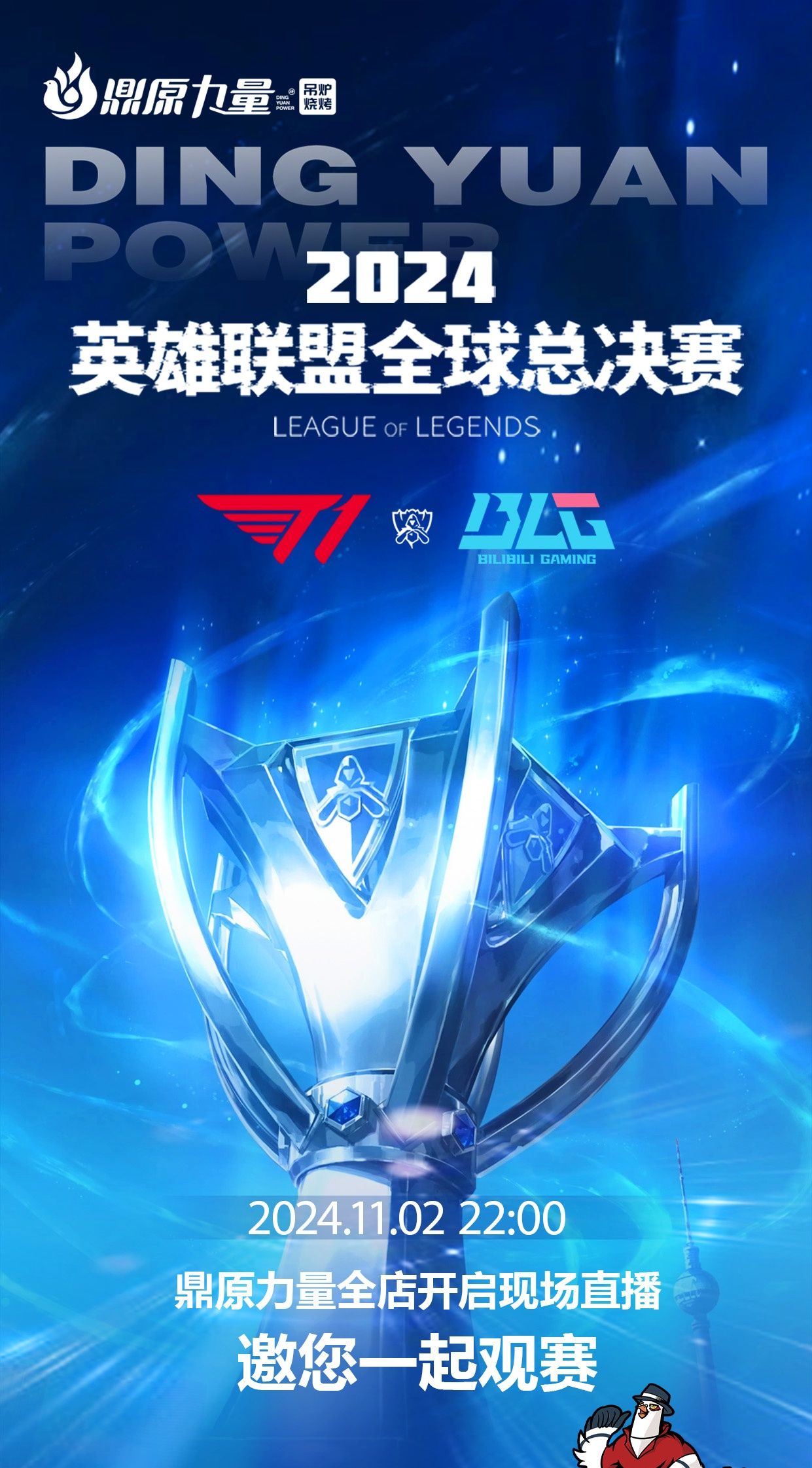 发布新赛季